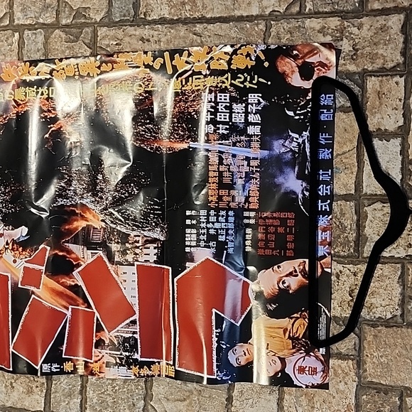 Trends Posters Godzilla 1954 Japanese Poster - Picture 3 of 4